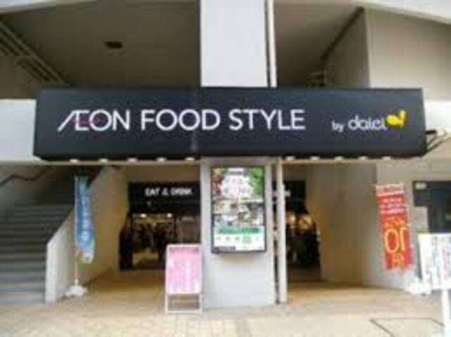 ダイエー東三国店