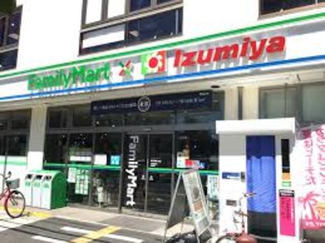 ファミリーマート×イズミヤ東三国四丁目店