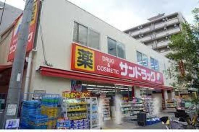 サンドラッグ東三国店