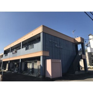 サニータウンＭＩＹＡＺＡＫＩ外観写真