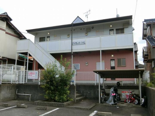 バイオレットハイム