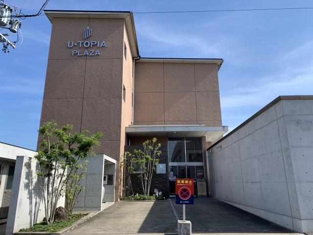 U・TOPIA PLAZA