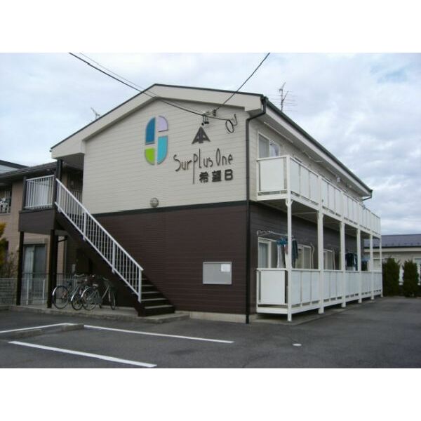 サープラスワン希望B