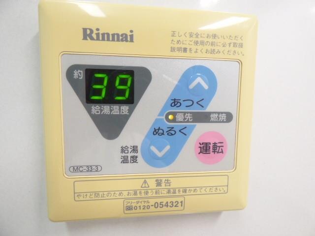 物件内観写真17　