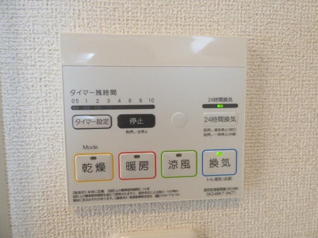 その他室内設備(浴室乾燥機)