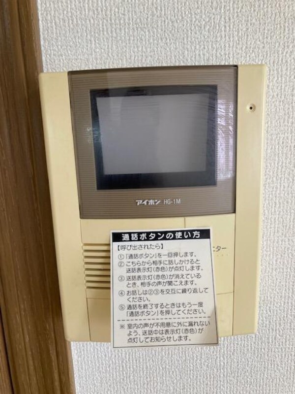 セキュリティ(TVモニターホン)