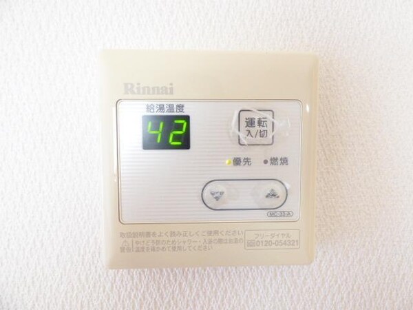 その他室内設備