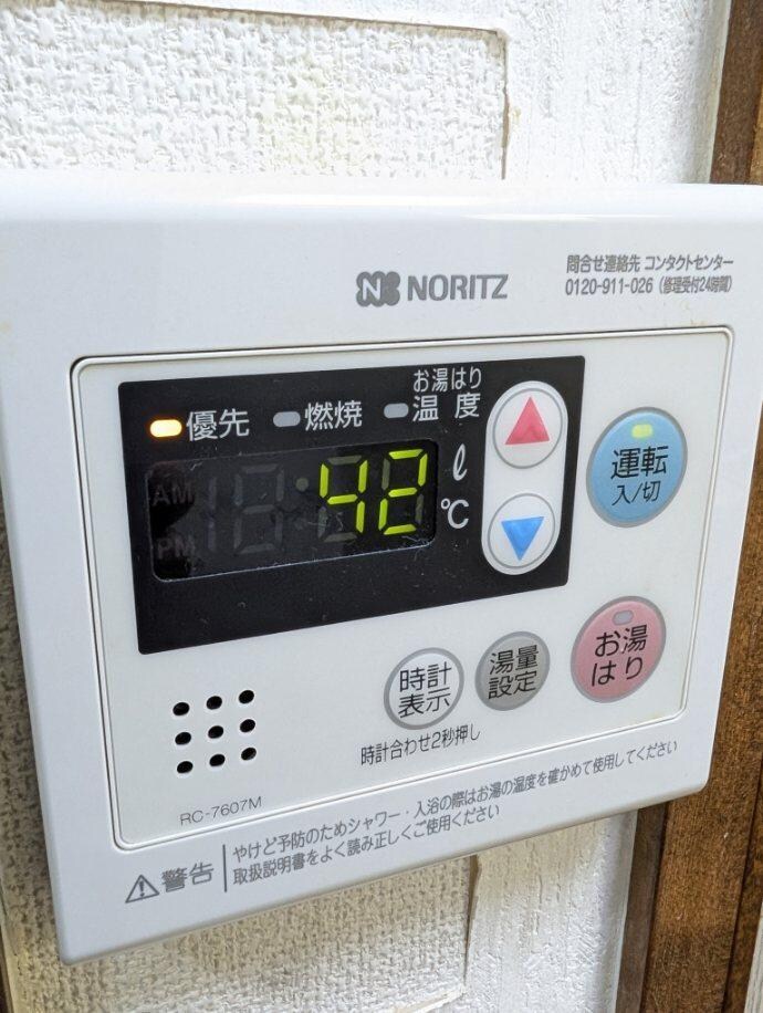 物件内観写真13　