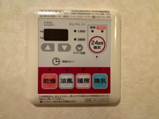 物件内観写真16　