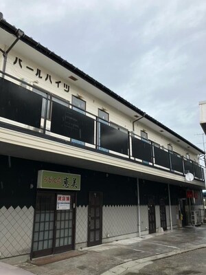 パールハイツ外観写真