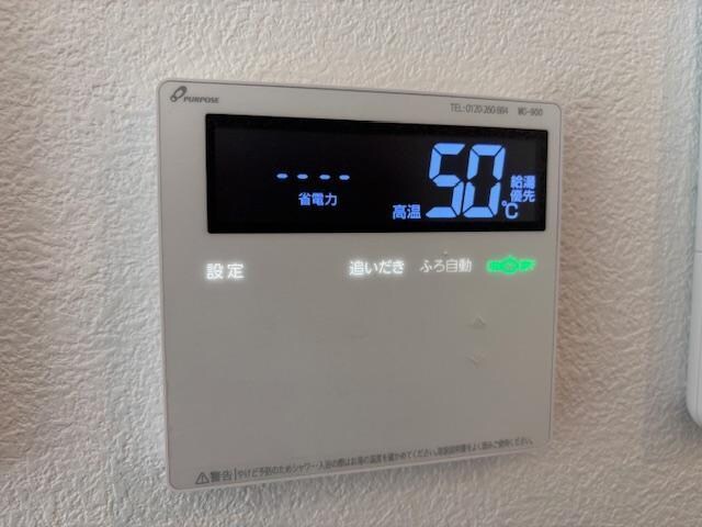 VALLEYIのその他室内設備(追い焚き機能)