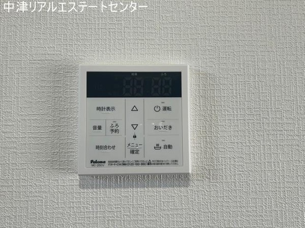 その他室内設備