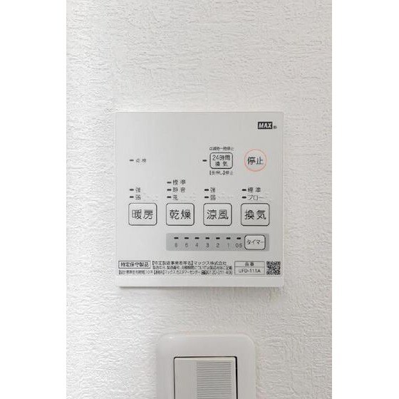 物件内観写真20　