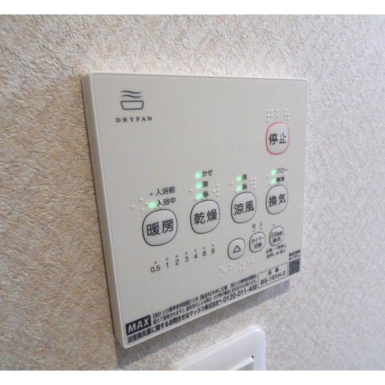 物件内観写真21　