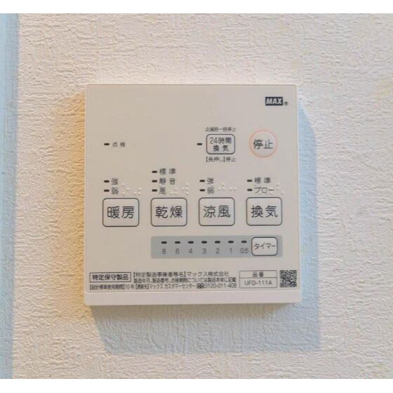 物件内観写真19　