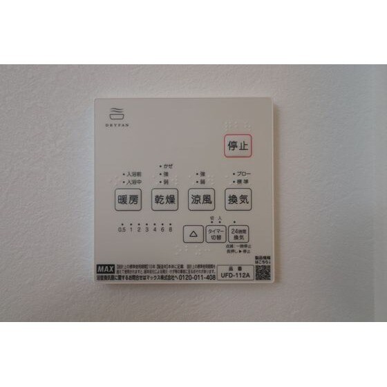 物件内観写真23　