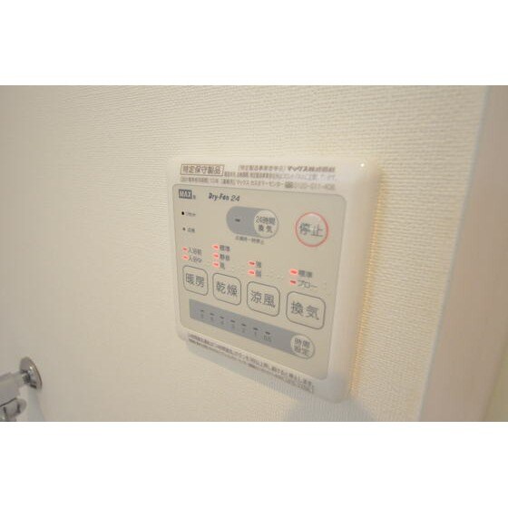 物件内観写真14　