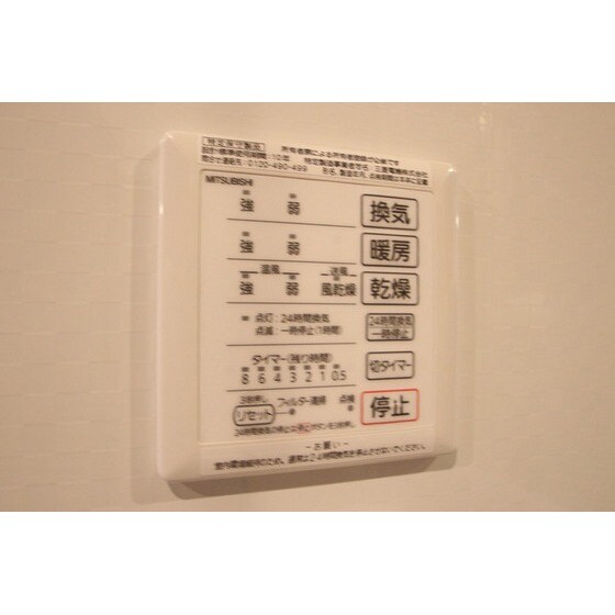 物件内観写真14　