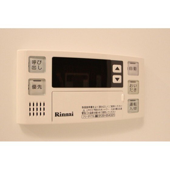 物件内観写真15　