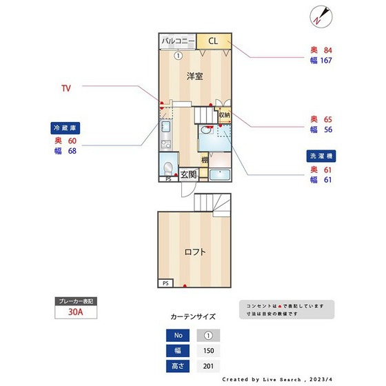間取図