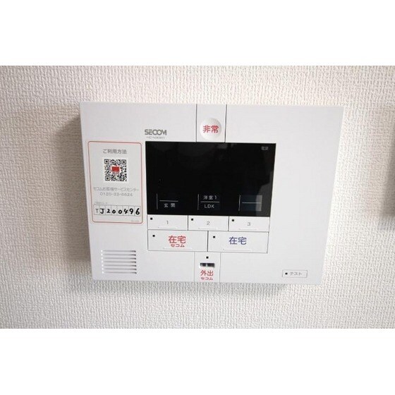 物件内観写真14　