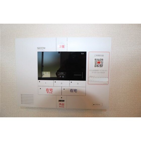 物件内観写真17　