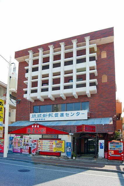 まるみつ末吉ビル
