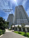 ＲＹＵ：Ｘ　ＴＯＷＥＲ　Ｔｈｅ　ＥＡＳＴ（リュークスタワーザイースト）