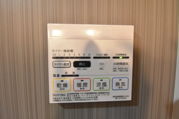 建物設備(※同施工イメージ写真)