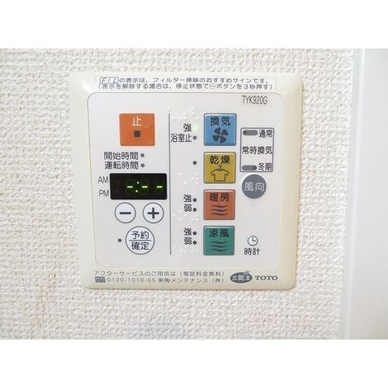 物件内観写真13　