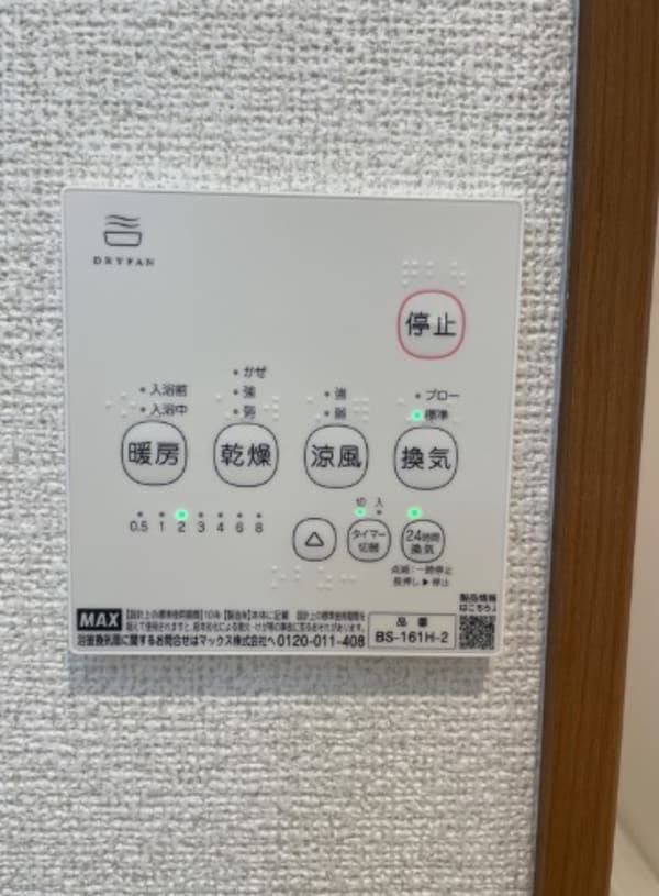 内装他