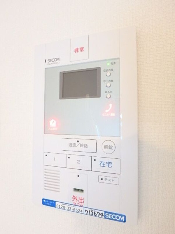 セキュリティ(別部屋参照)