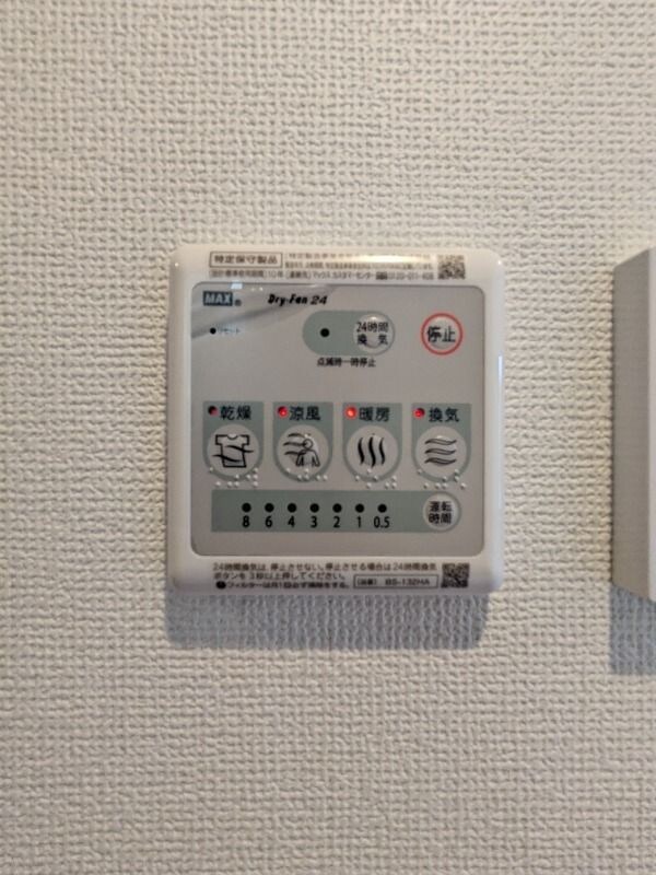 物件内観写真17　