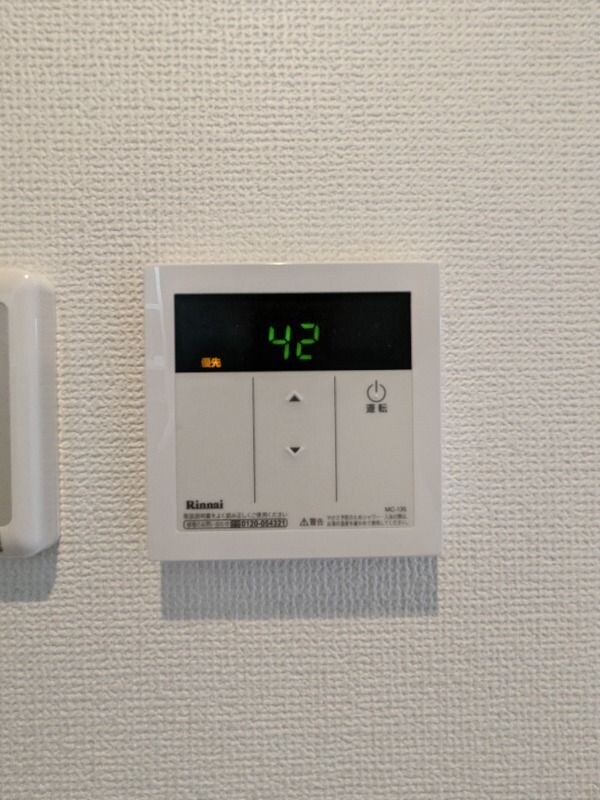 物件内観写真18　