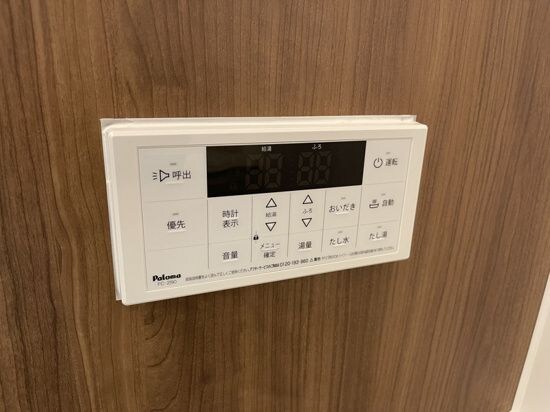 物件内観写真13　