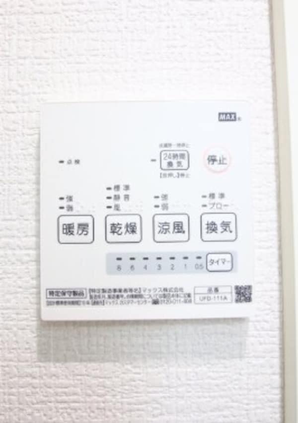 建物設備(※別部屋同建物写真)