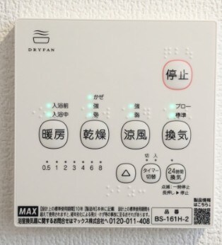 物件内観写真15　(別部屋参照写真)