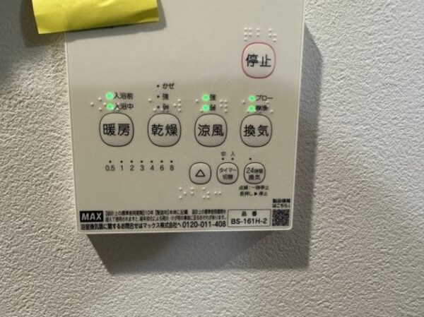 建物設備(※同シリーズ施工)