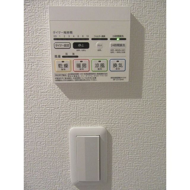 物件内観写真20　