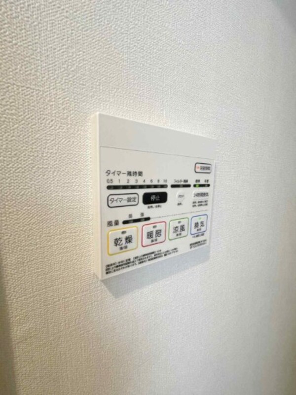 建物設備(別部屋参照)