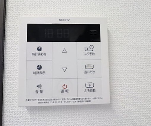 物件内観写真13　