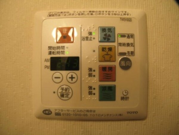 建物設備