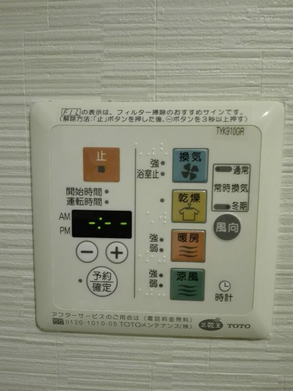 建物設備