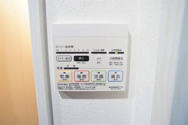 物件内観写真10　