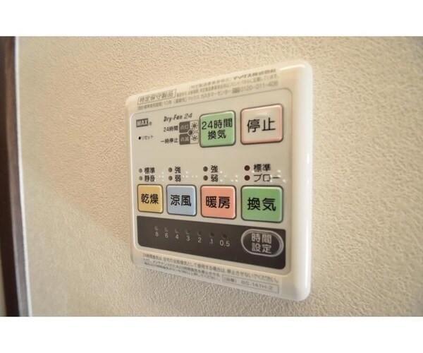 建物設備