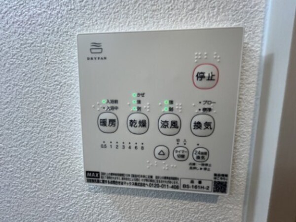 建物設備(※同シリーズ別部屋写真)