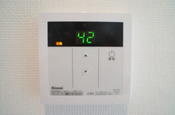 その他(別部屋参考写真となります)