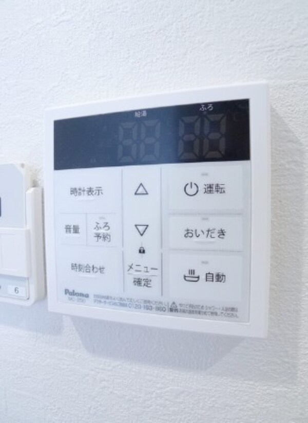 建物設備(※同施工会社　イメージ)