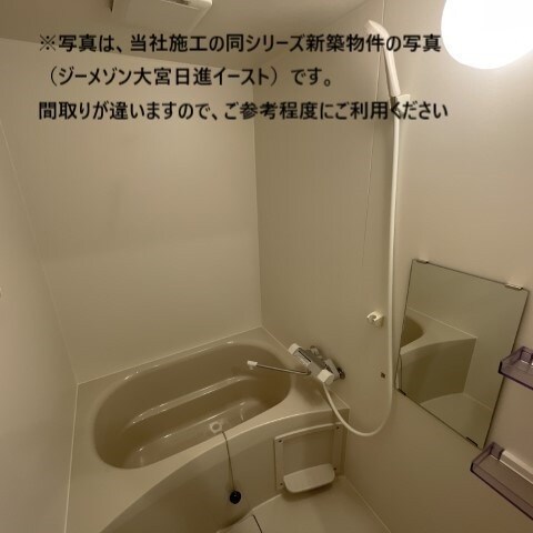 物件内観写真14　
