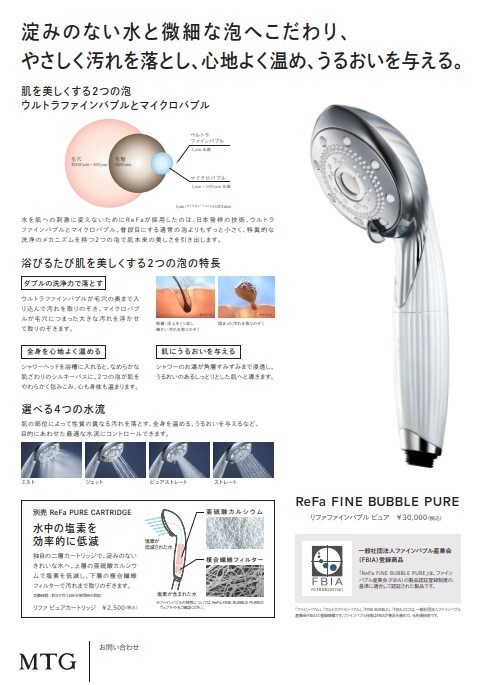 物件内観写真17　(※同仕様)